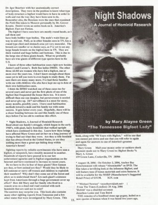 BigFoot Encyclopedia_Page_2863.jpg