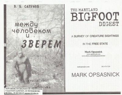 BigFoot Encyclopedia_Page_2520.jpg